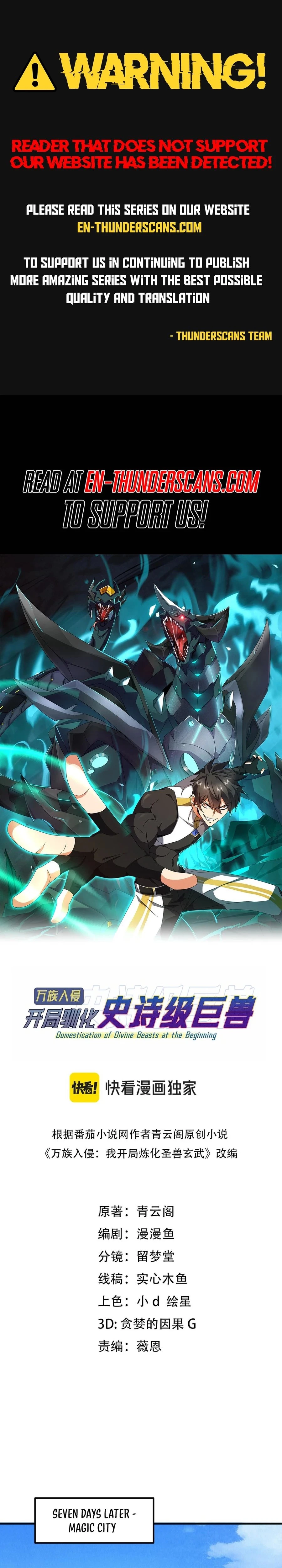 Domestication of Divine Beasts at the Beginning Chapter 15 - 1