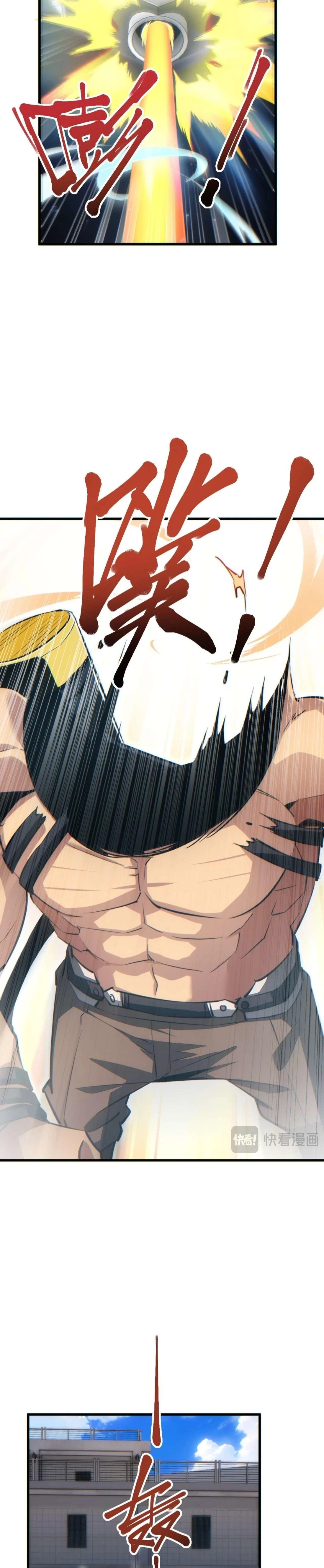 Rebirth in the end times: I reached the top by opening boxes Chapter 33 - 5