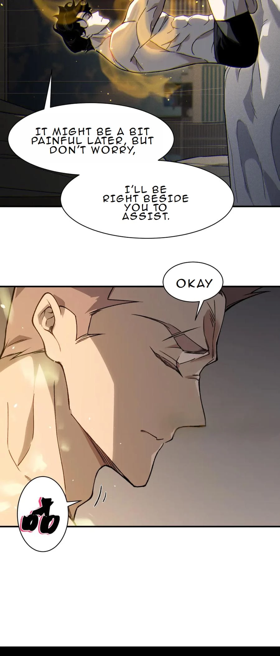 The Devil Never Cries Chapter 87 - 38