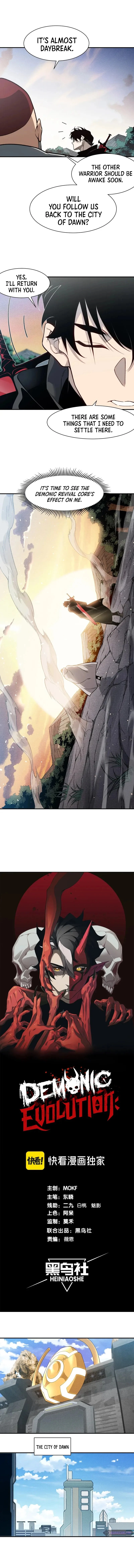 The Devil Never Cries Chapter 86 - 2