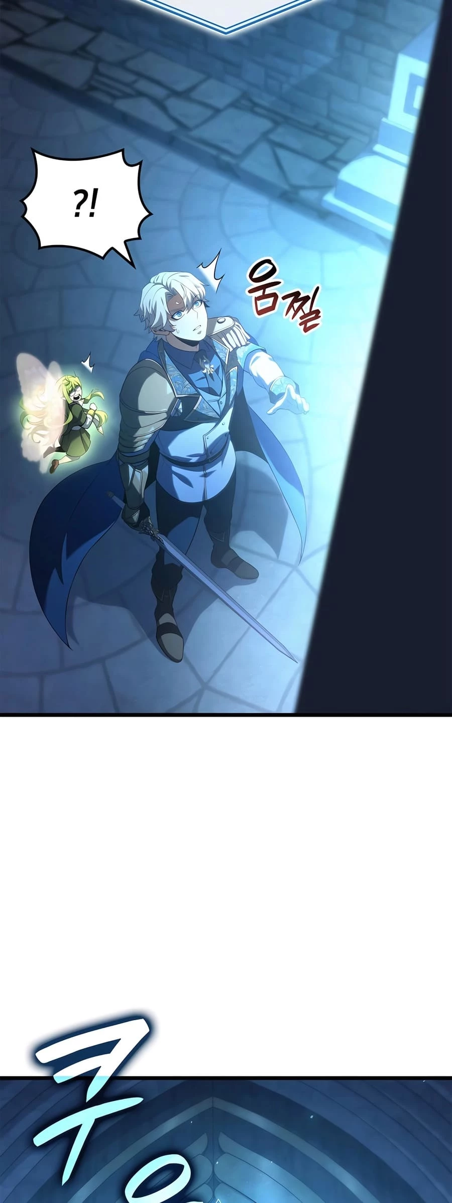 The Count’s Youngest Son Is a Player Chapter 84 - 26