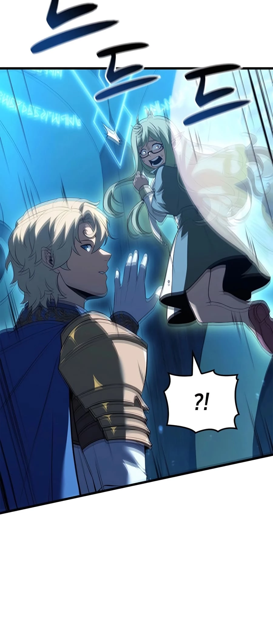 The Count’s Youngest Son Is a Player Chapter 84 - 45