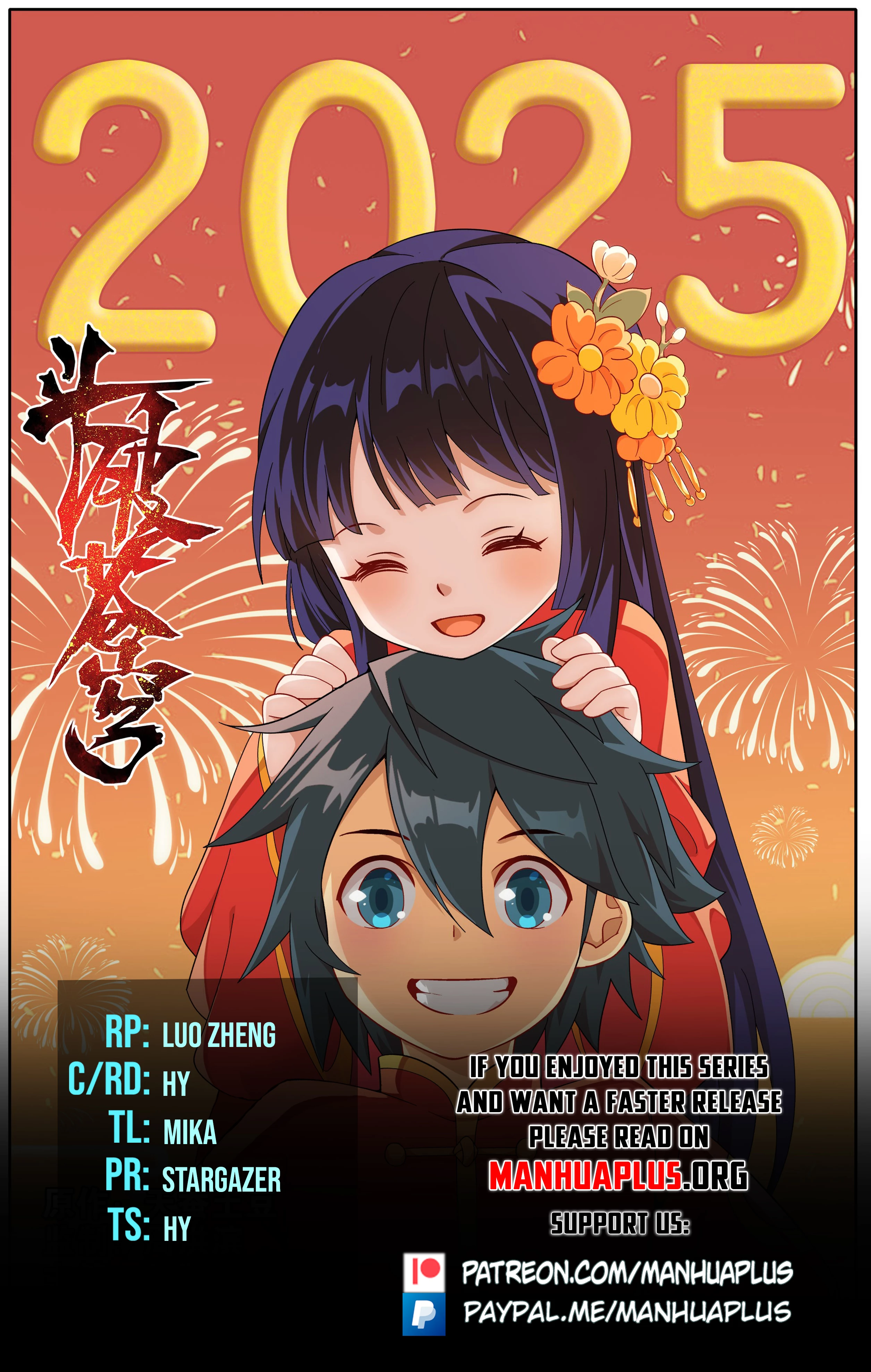 Battle Through the Heavens Chapter 463 - 1