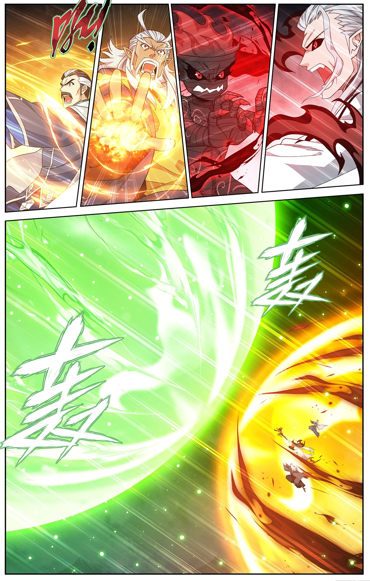 Battle Through the Heavens Chapter 463 - 20