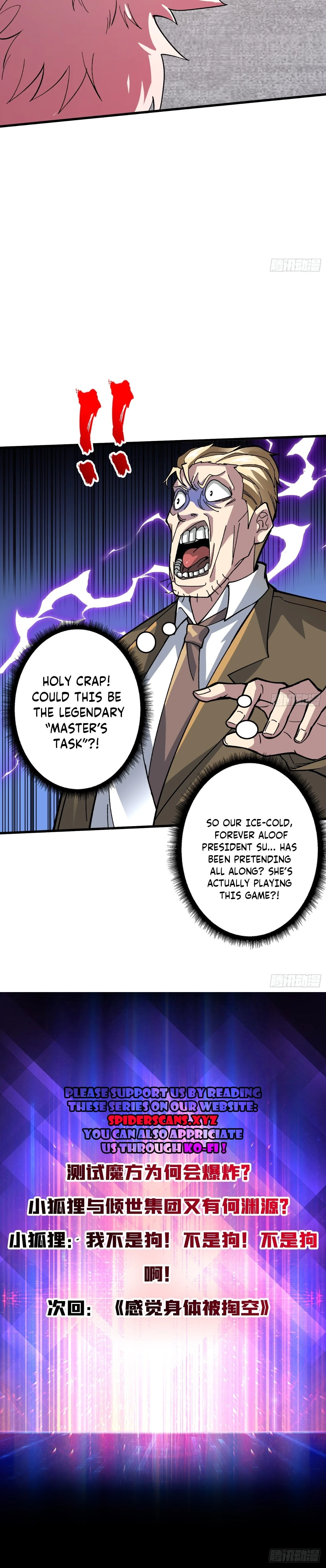 Infinite Job Transfer: I Can Summon Max Level Goddess Chapter 16 - 6