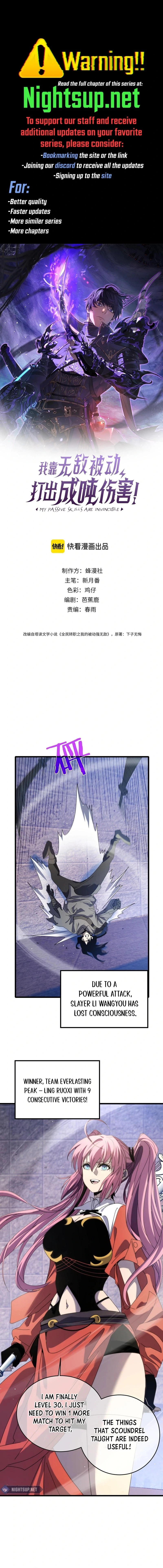 I Rely on My Invincibility to Deal Tons of Damage Passively! Chapter 59 - 1