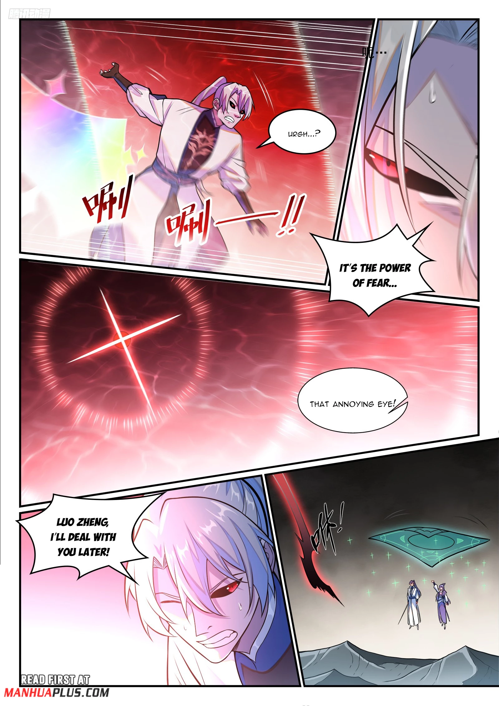 Apotheosis Chapter 1265 - 5