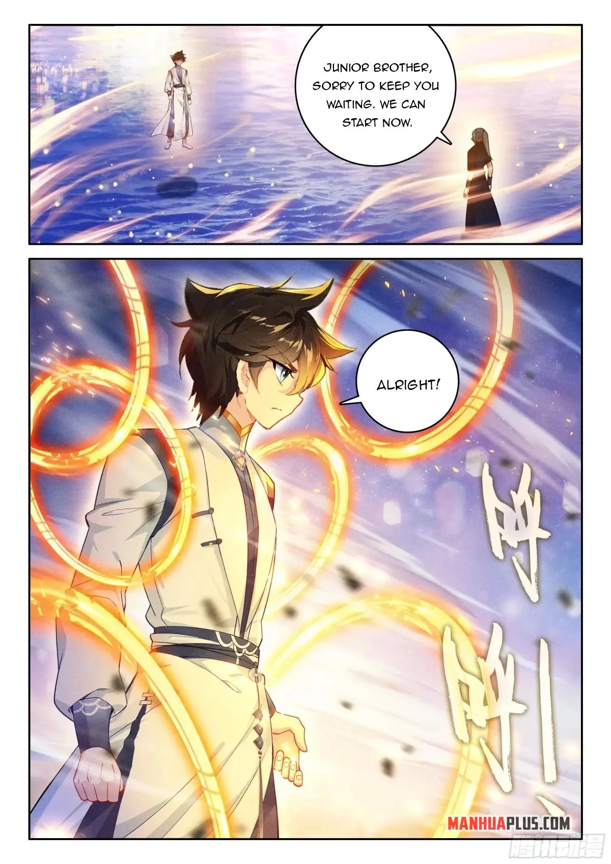 Soul Land IV Chapter 527.5 - 5