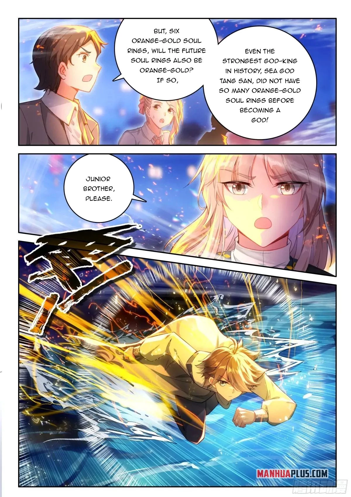 Soul Land IV Chapter 527.5 - 7