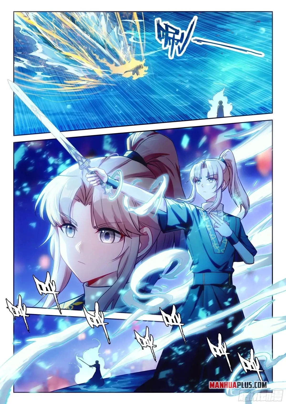 Soul Land IV Chapter 527.5 - 8