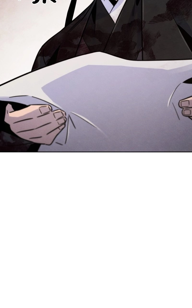 Return of the Mad Demon Chapter 74 - 45