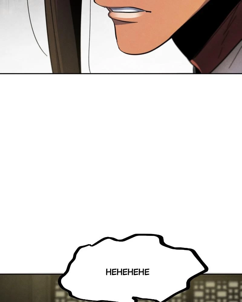 Return of the Mad Demon Chapter 48 - 60
