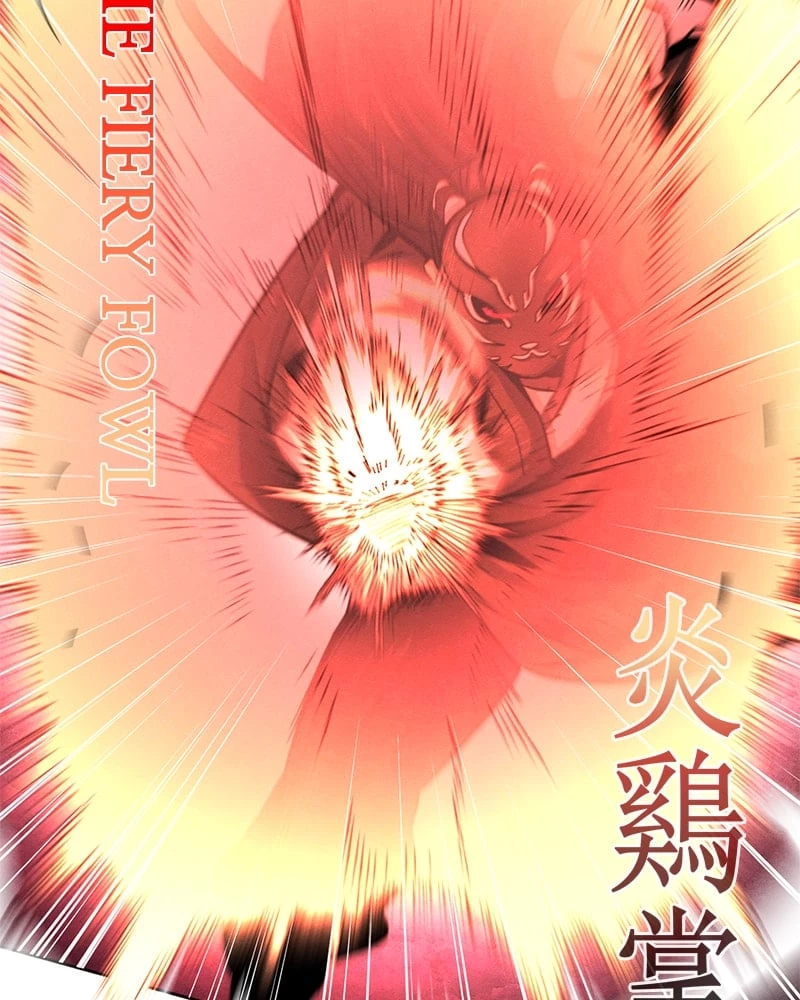 Return of the Mad Demon Chapter 42 - 7