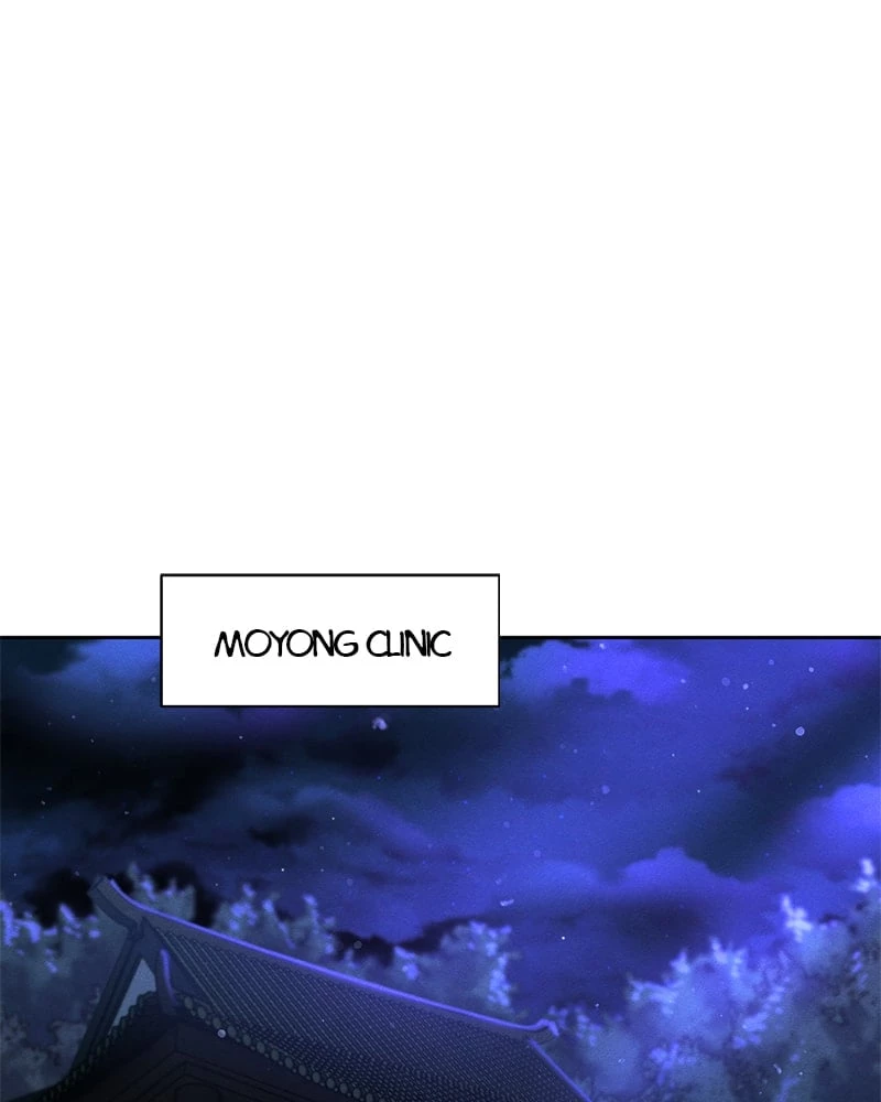 Return of the Mad Demon Chapter 37 - 20