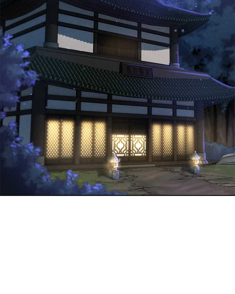 Return of the Mad Demon Chapter 37 - 21
