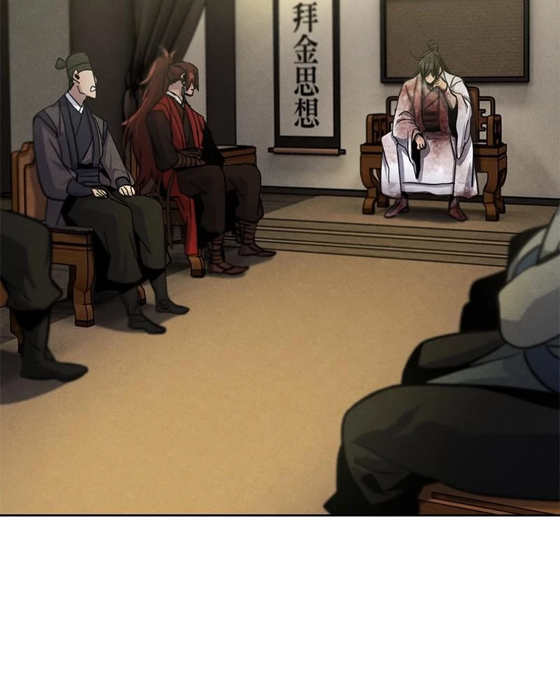 Return of the Mad Demon Chapter 33 - 22