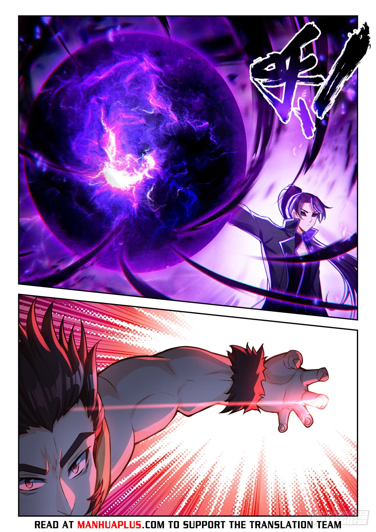 Soul Land V Chapter 214 - 5