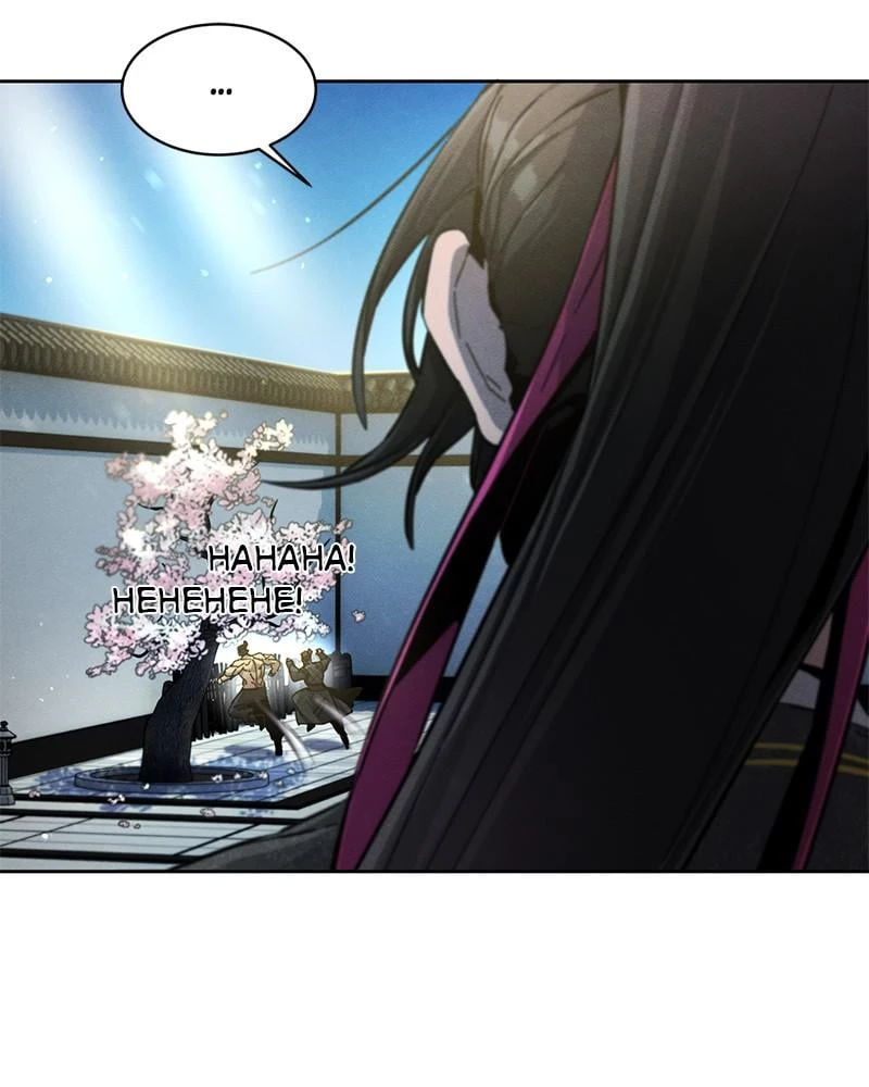 Return of the Mad Demon Chapter 25 - 22