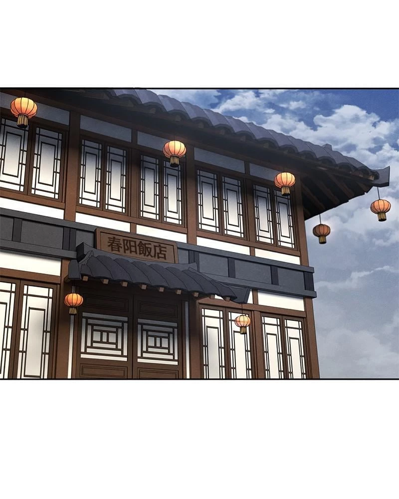 Return of the Mad Demon Chapter 11 - 24