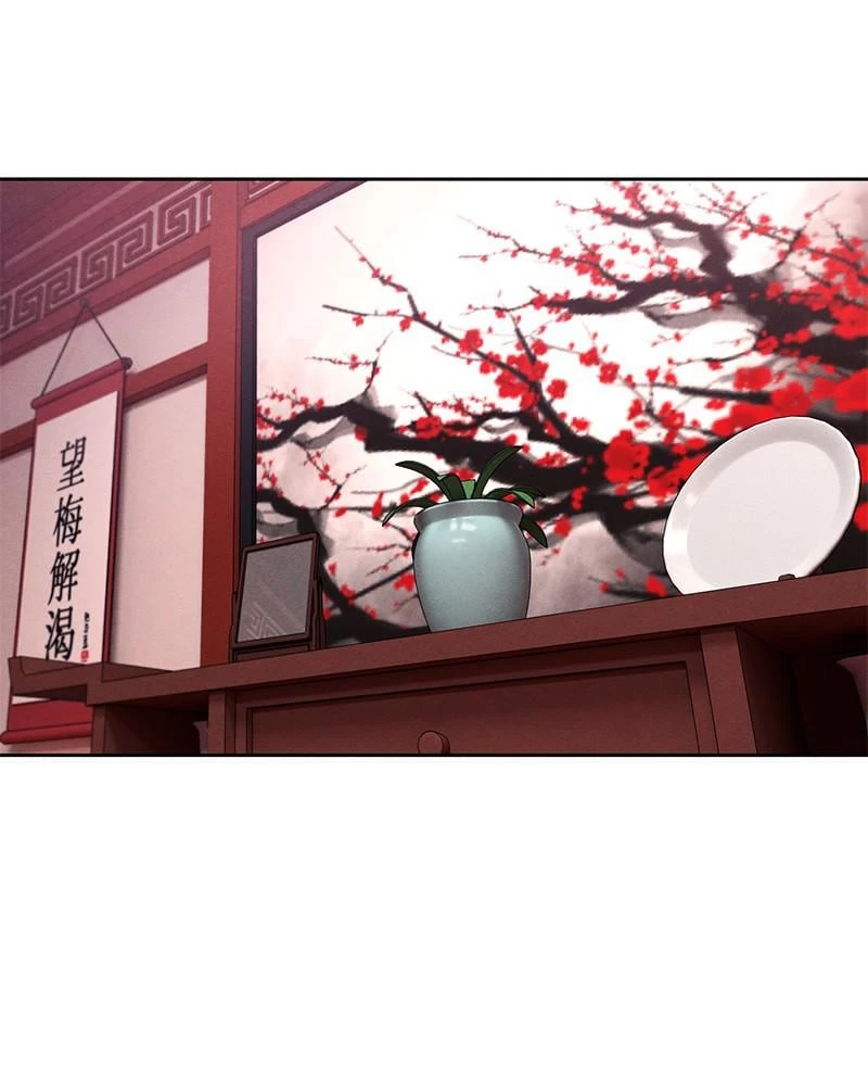 Return of the Mad Demon Chapter 10 - 108