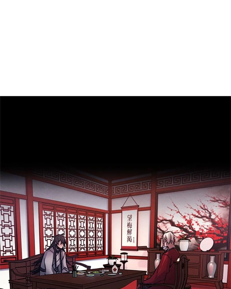 Return of the Mad Demon Chapter 4 - 82