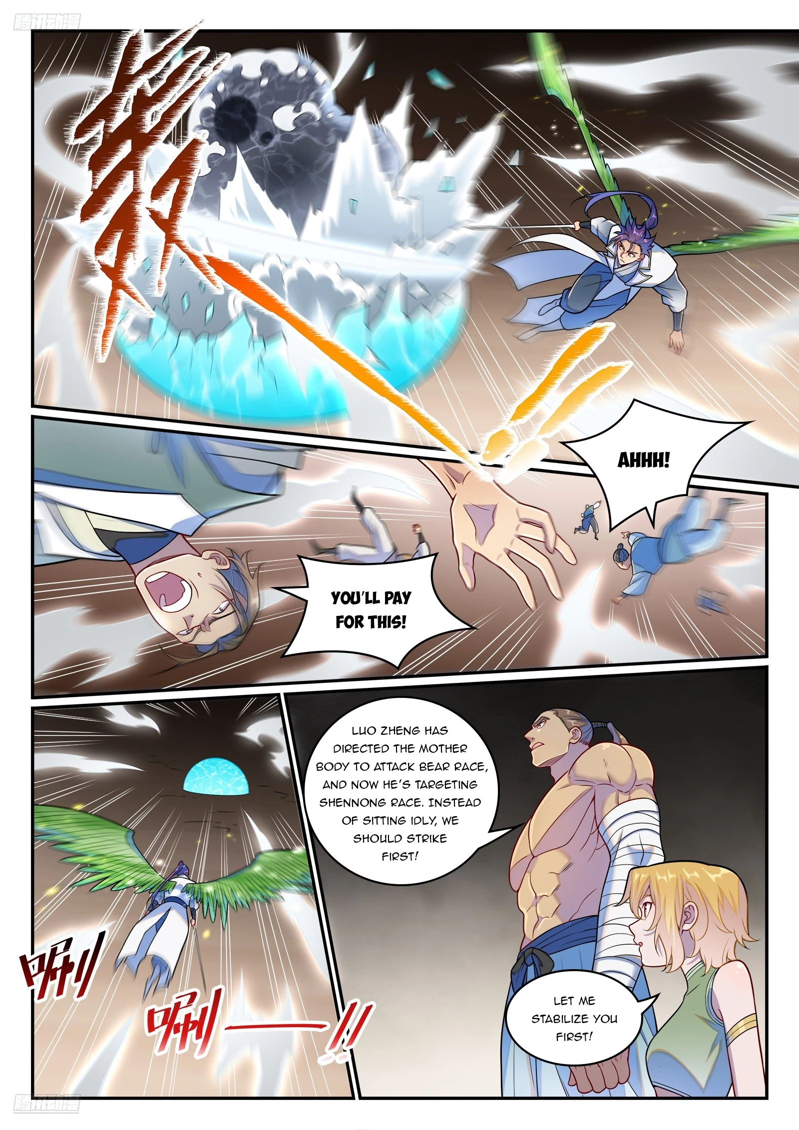 Apotheosis Chapter 1266 - 2