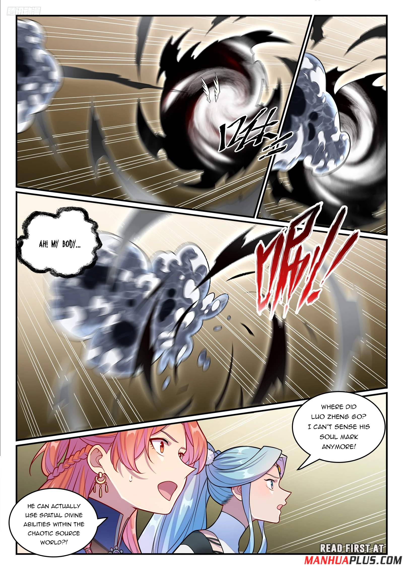 Apotheosis Chapter 1266 - 5