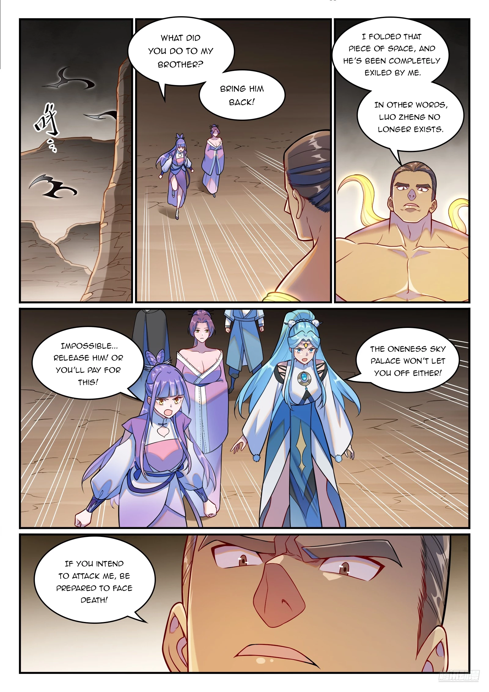 Apotheosis Chapter 1266 - 6