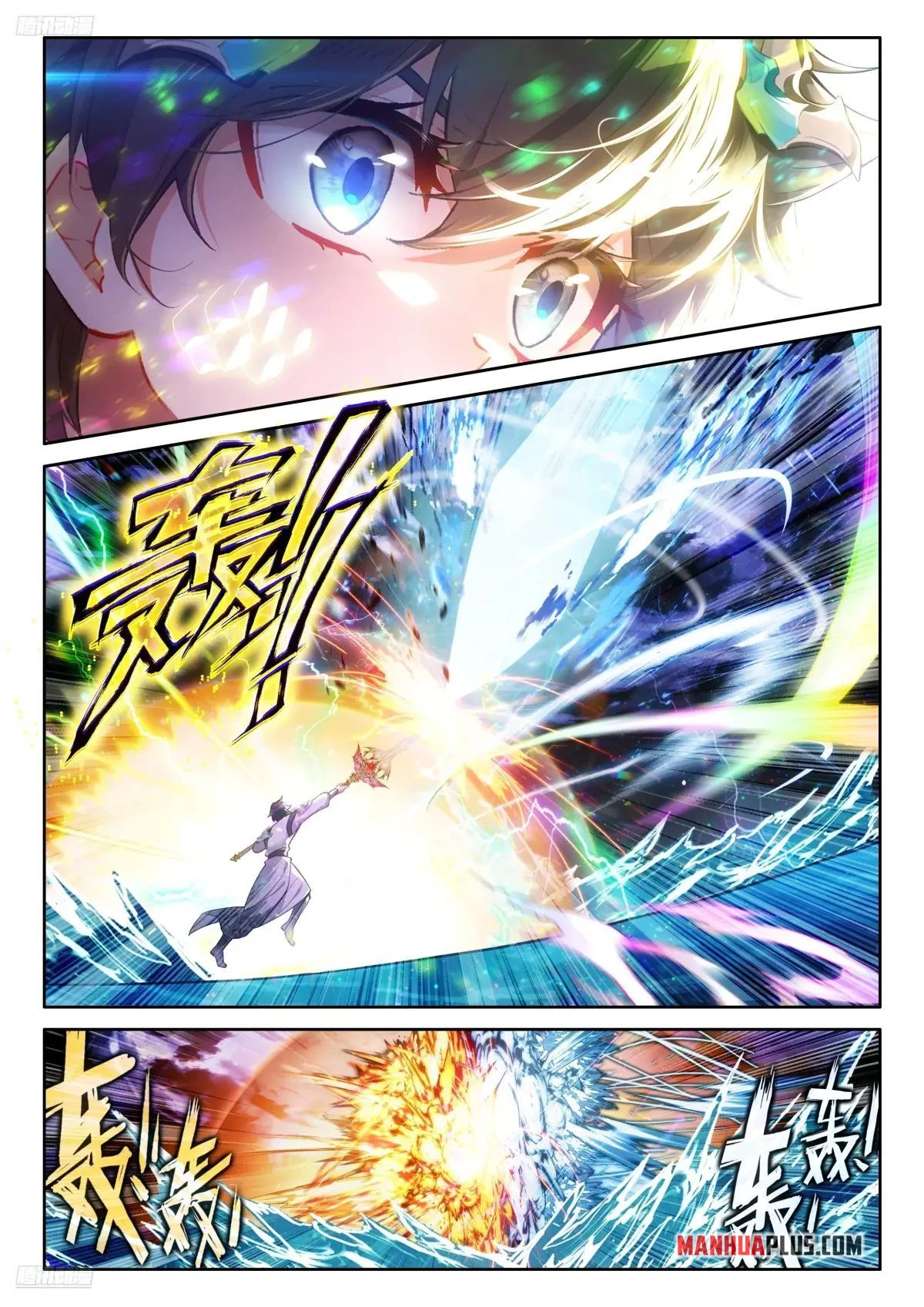 Soul Land IV Chapter 528 - 2