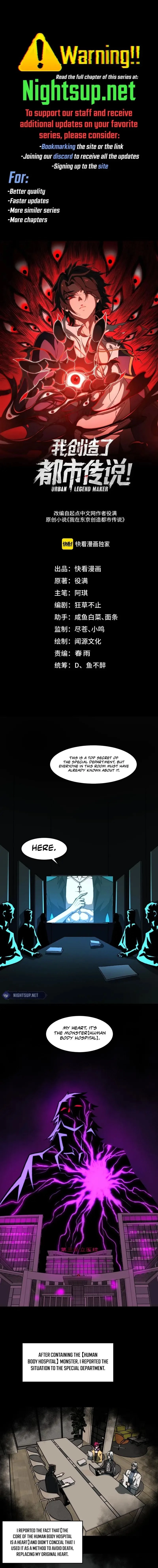 Urban Legend Maker Chapter 75 - 1