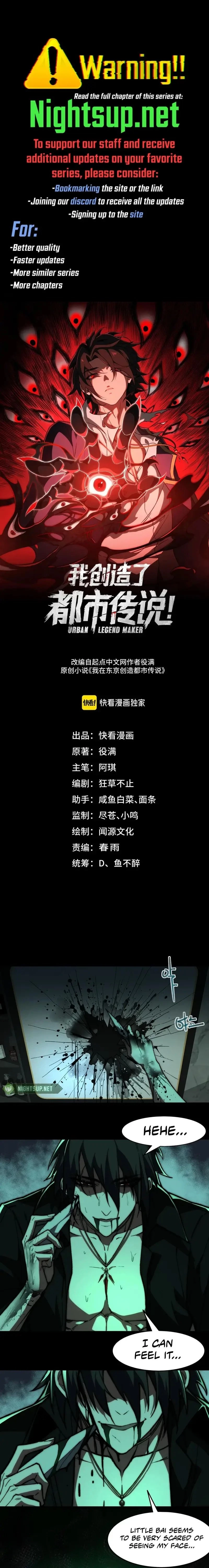 Urban Legend Maker Chapter 74 - 1