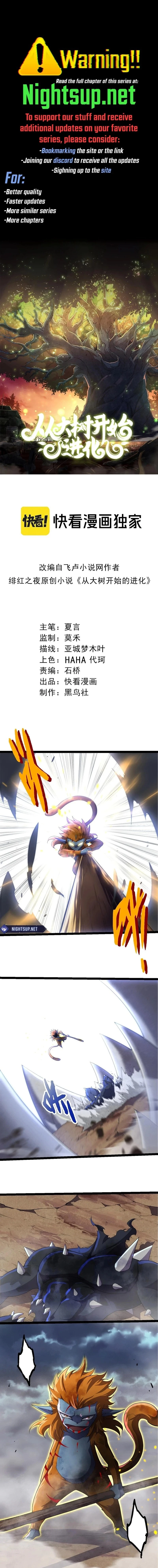Evolution Begins With a Big Tree Chapter 323 - 1