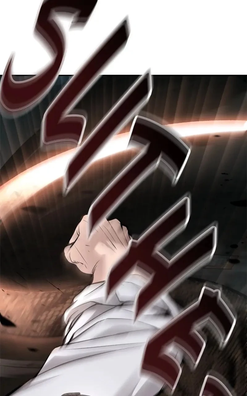 The Bully In-Charge Chapter 62 - 129