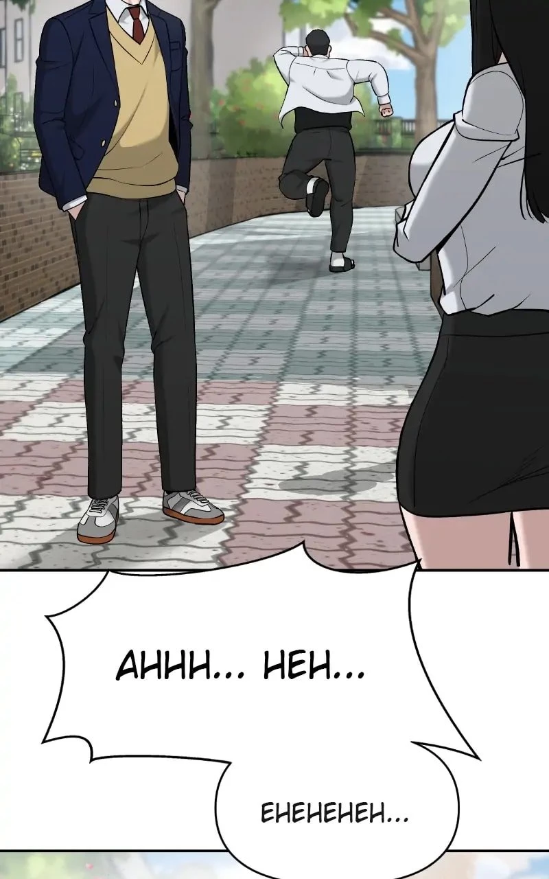 The Bully In-Charge Chapter 26 - 72