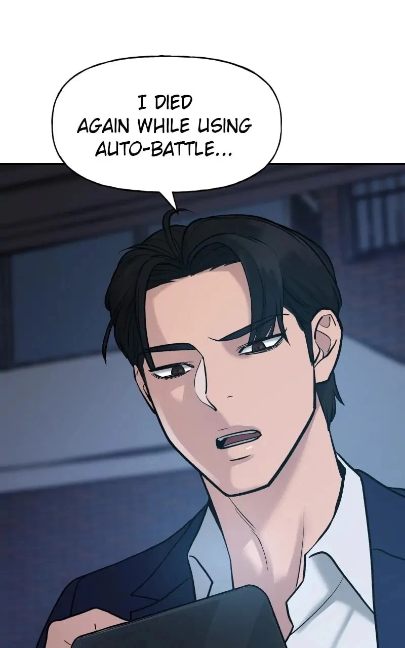 The Bully In-Charge Chapter 20 - 147