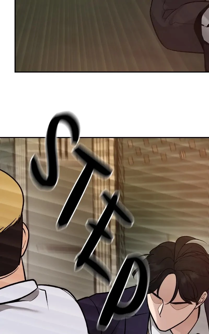 The Bully In-Charge Chapter 17 - 87