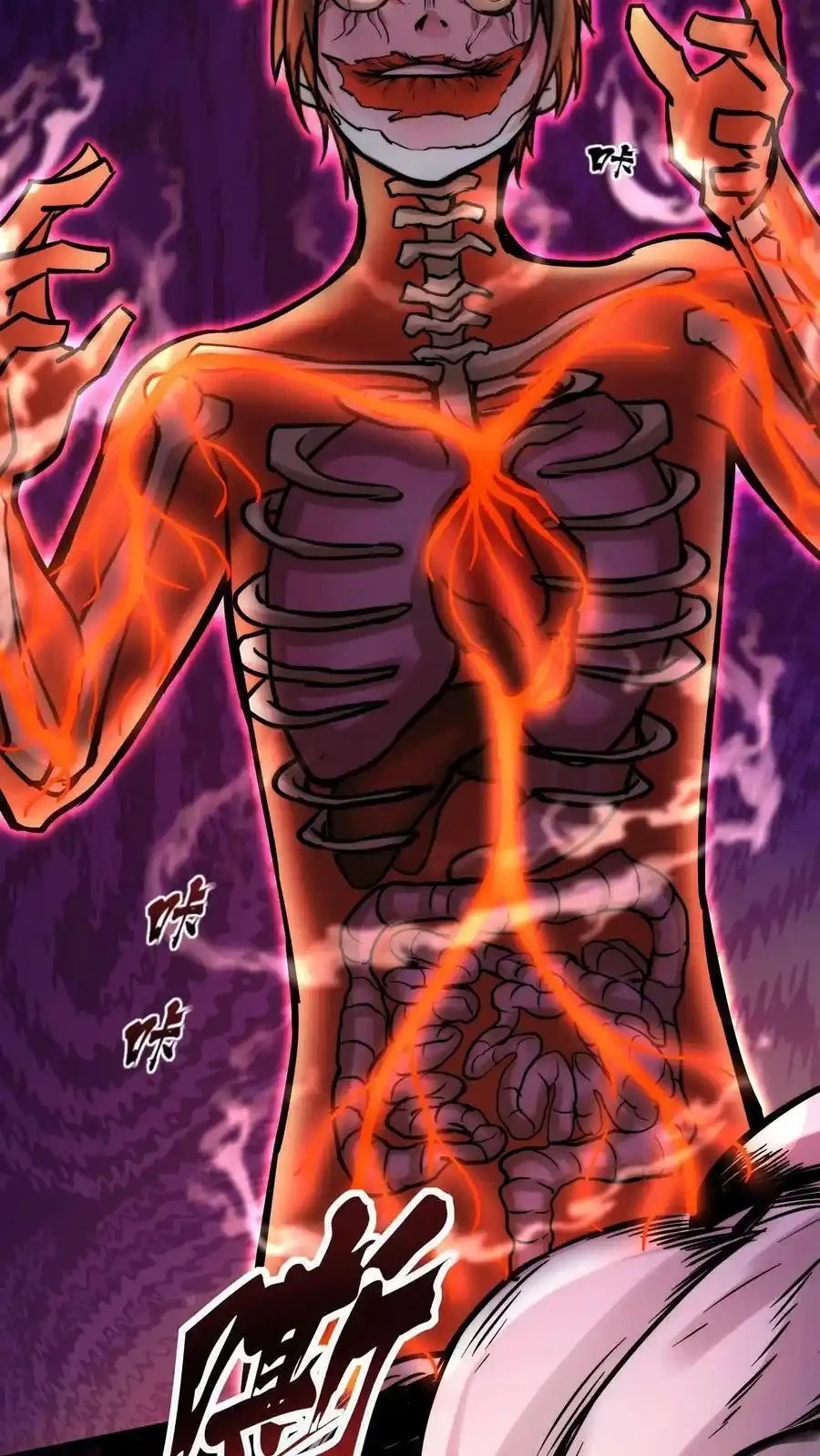 Creepy Pharmacist: All My Patients are Horrific Chapter 106 - 5