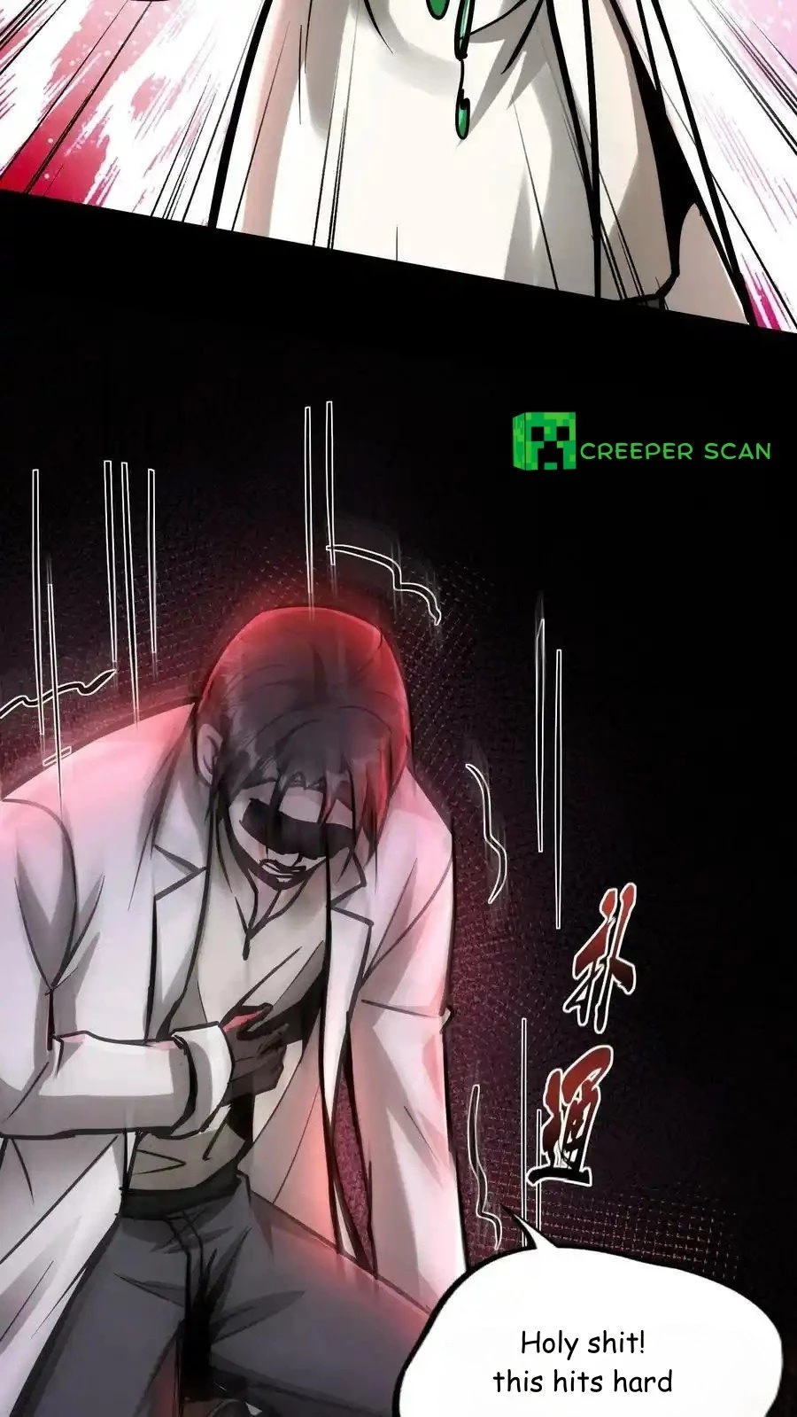 Creepy Pharmacist: All My Patients are Horrific Chapter 106 - 14