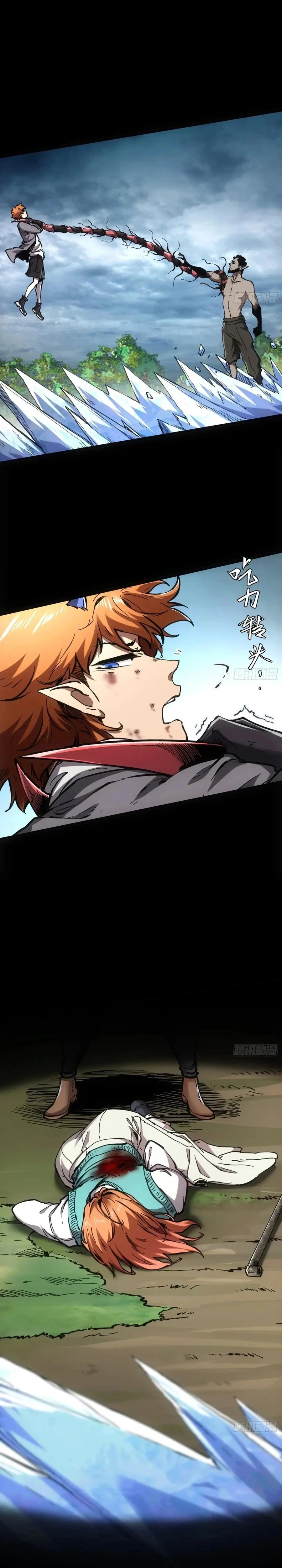 If I Don’t Die Soon, I’ll Become The Ruler Of The Demon Realm! Chapter 69 - 9