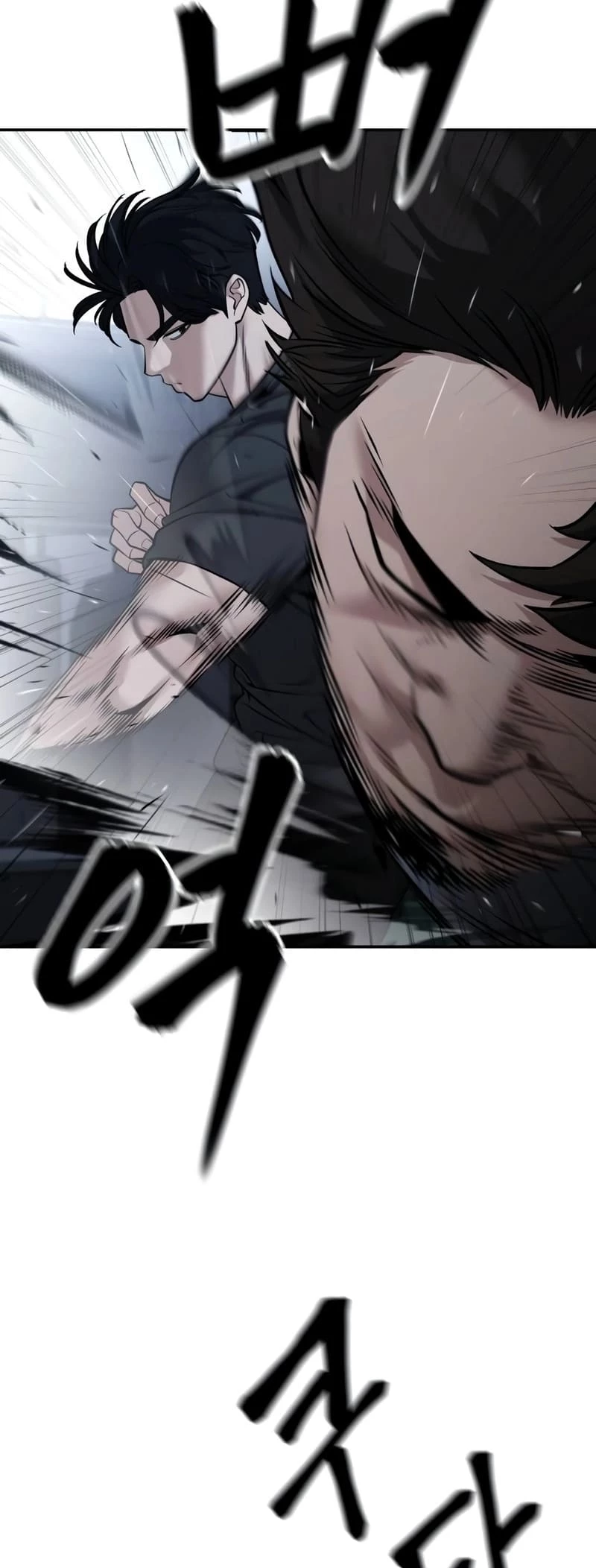 The Bully In-Charge Chapter 121 - 31