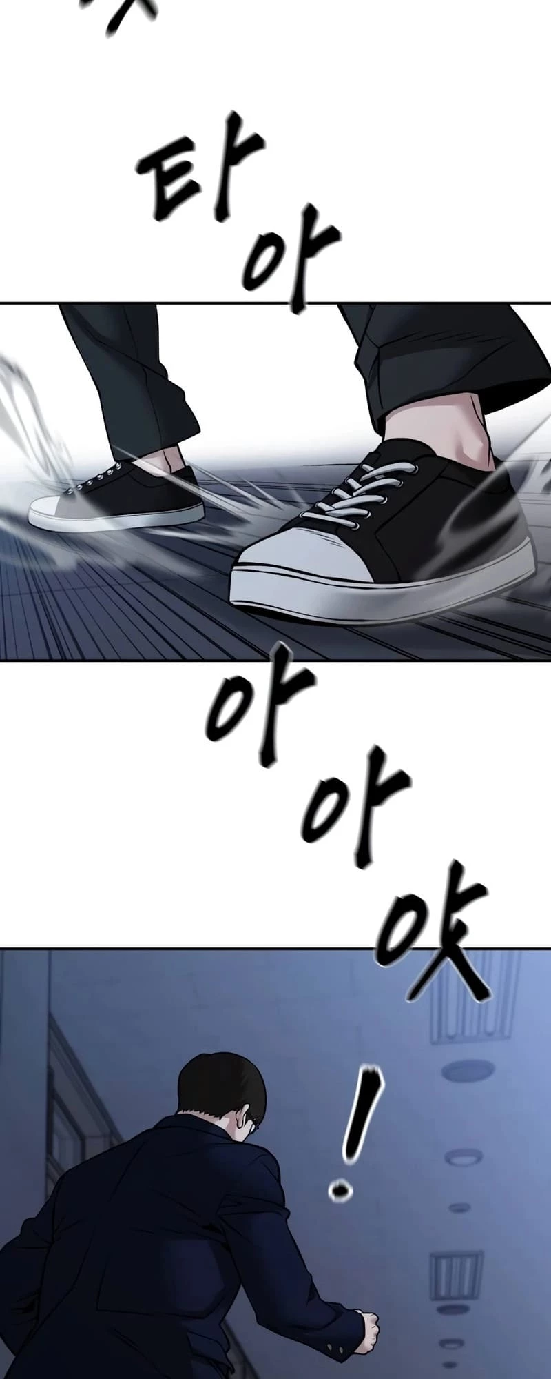 The Bully In-Charge Chapter 121 - 46