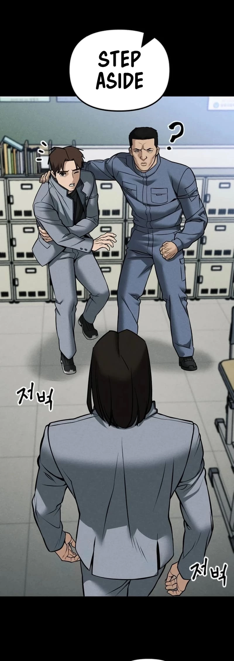 The Bully In-Charge Chapter 121 - 67