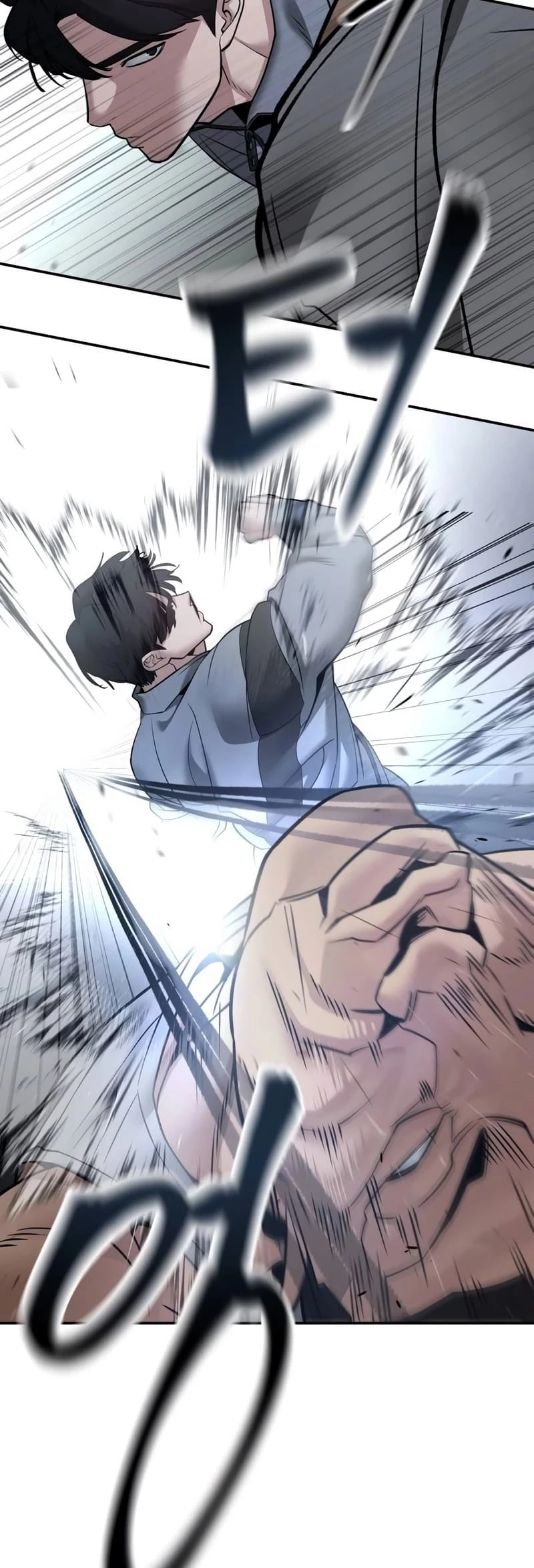The Bully In-Charge Chapter 120 - 28