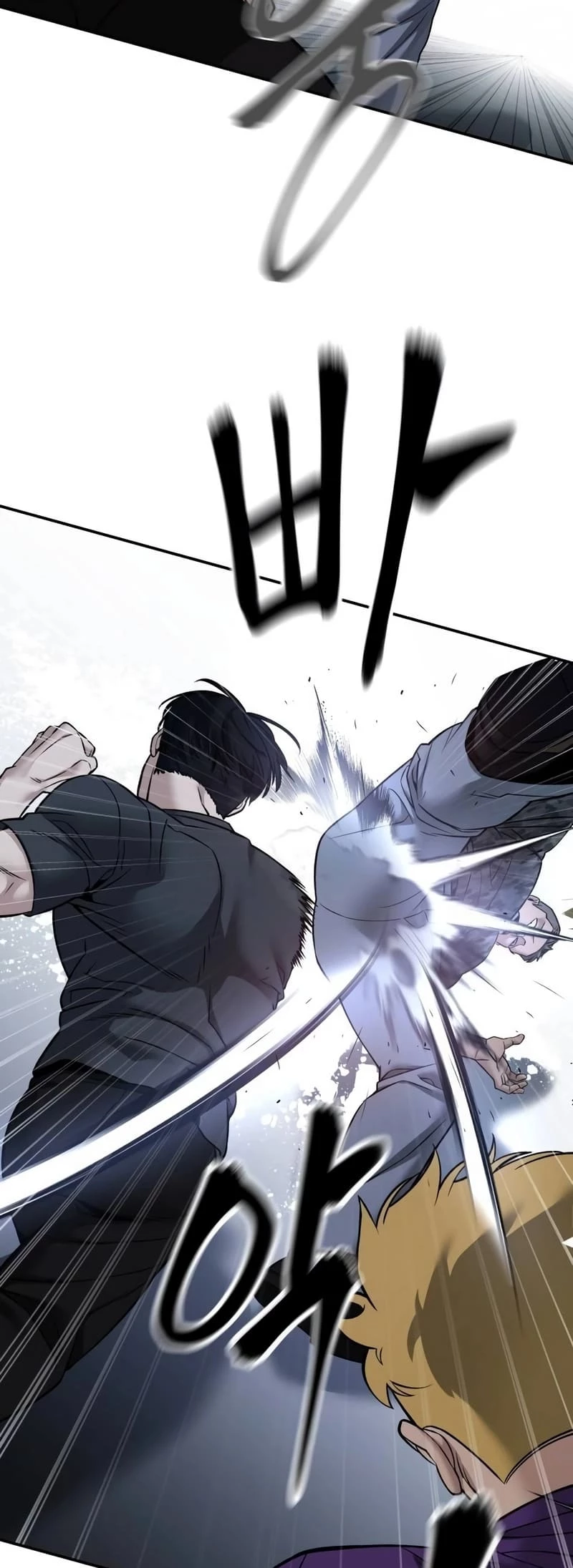 The Bully In-Charge Chapter 120 - 47