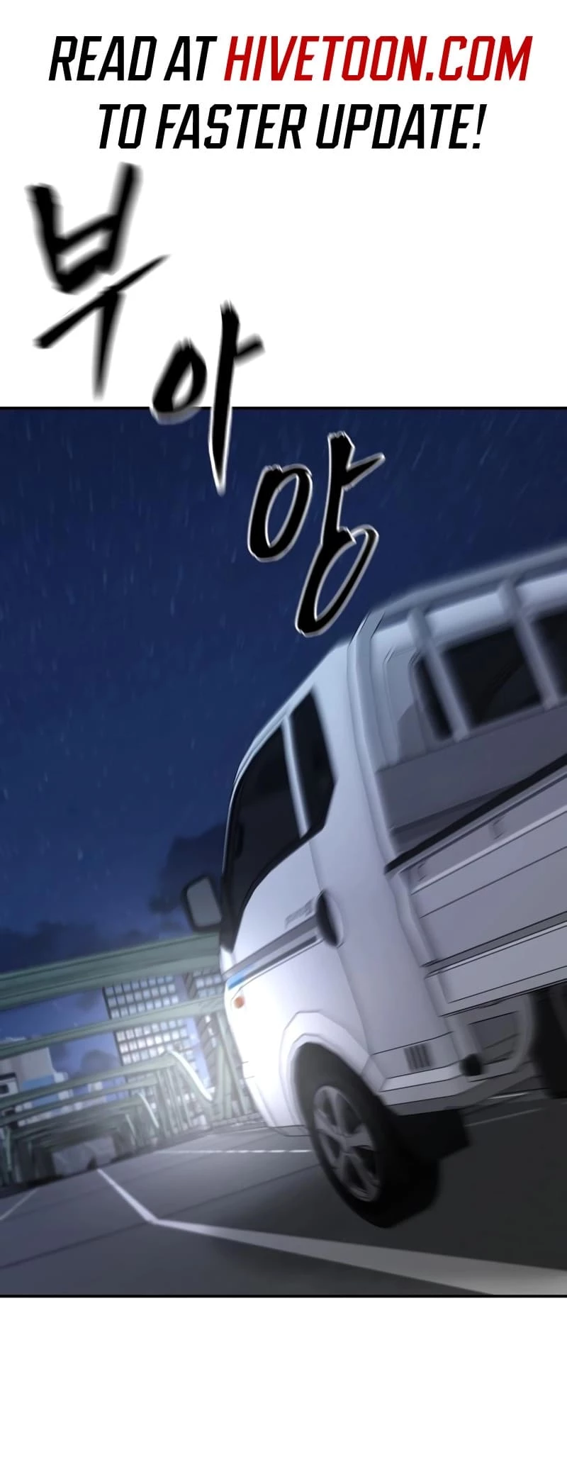 The Bully In-Charge Chapter 119 - 2