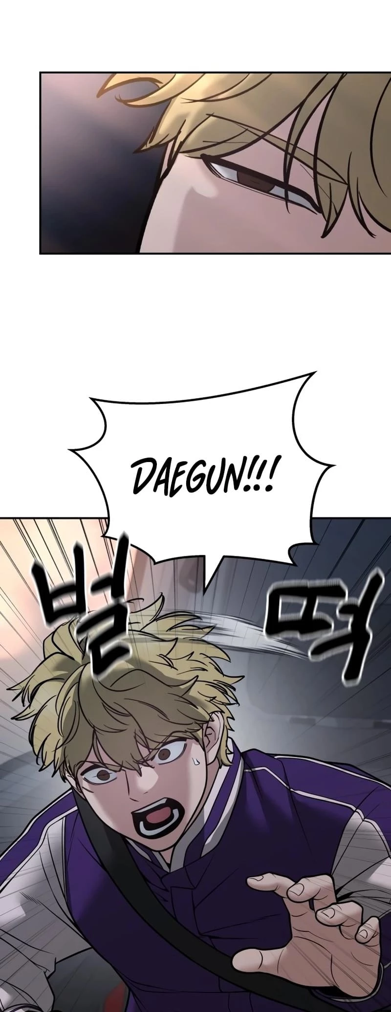 The Bully In-Charge Chapter 119 - 3
