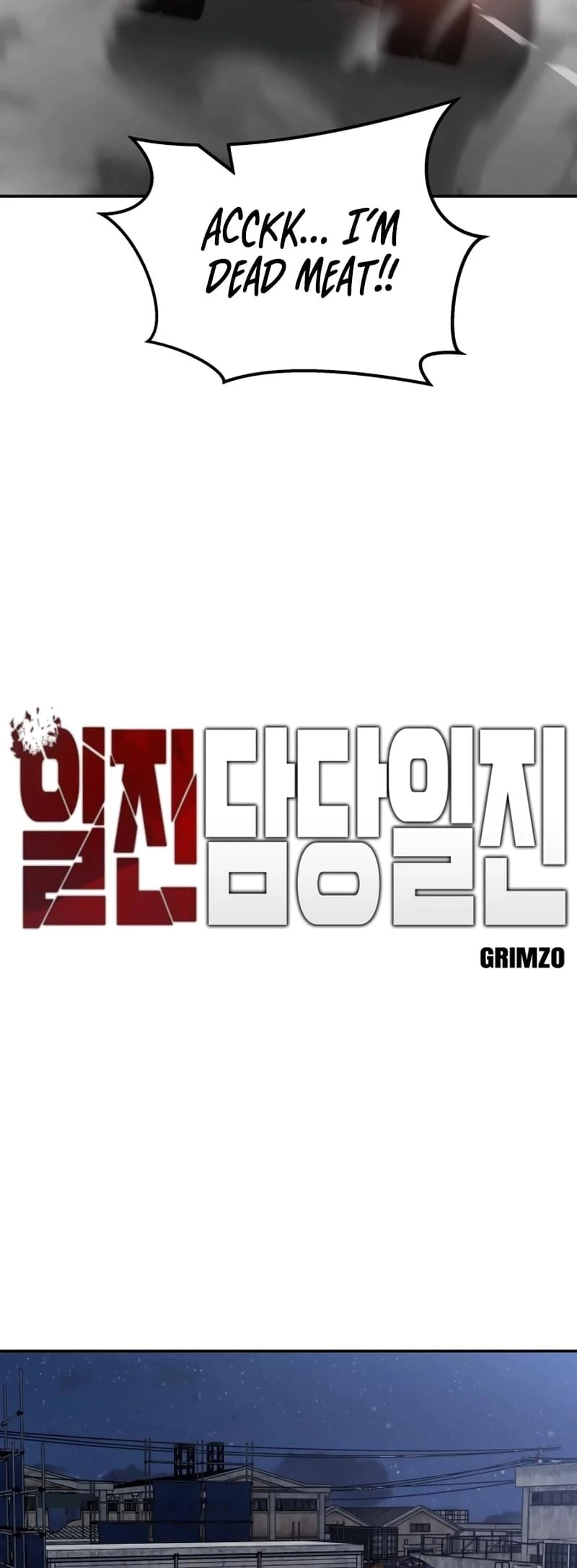 The Bully In-Charge Chapter 119 - 17