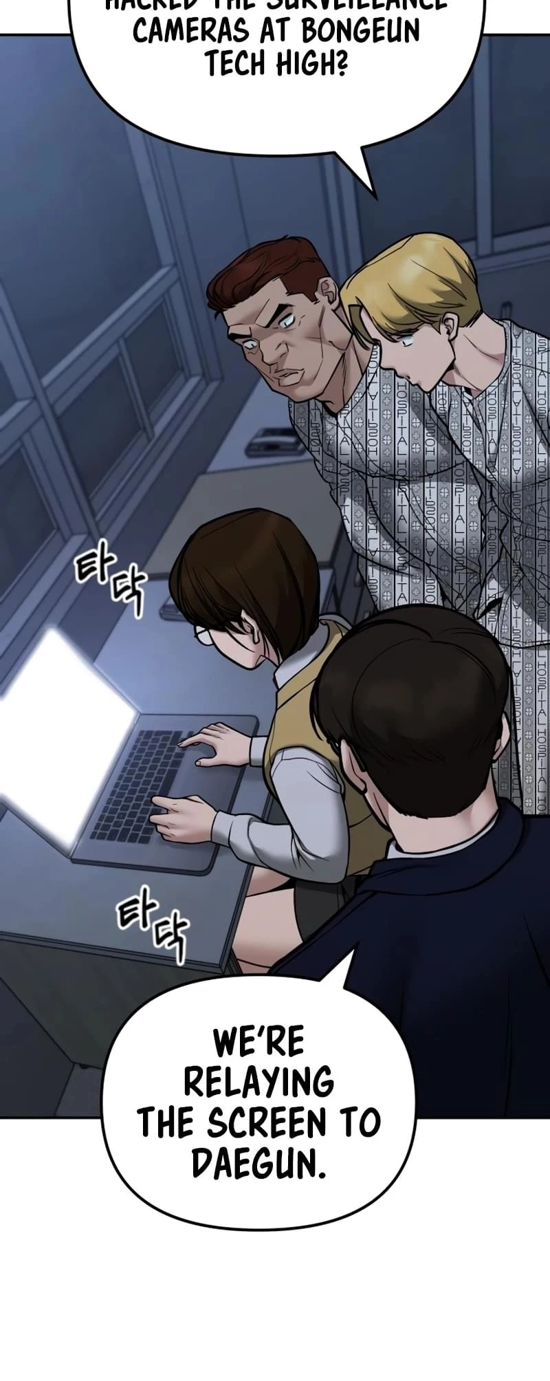 The Bully In-Charge Chapter 119 - 65