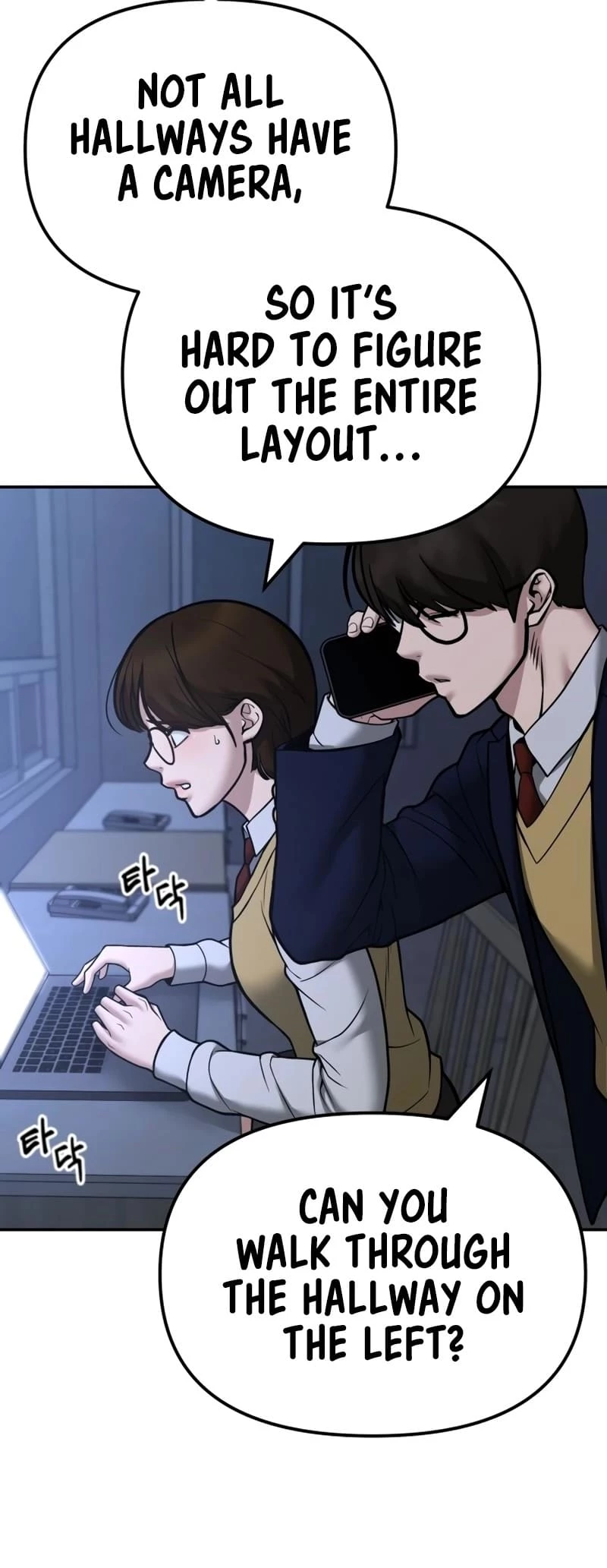 The Bully In-Charge Chapter 119 - 73
