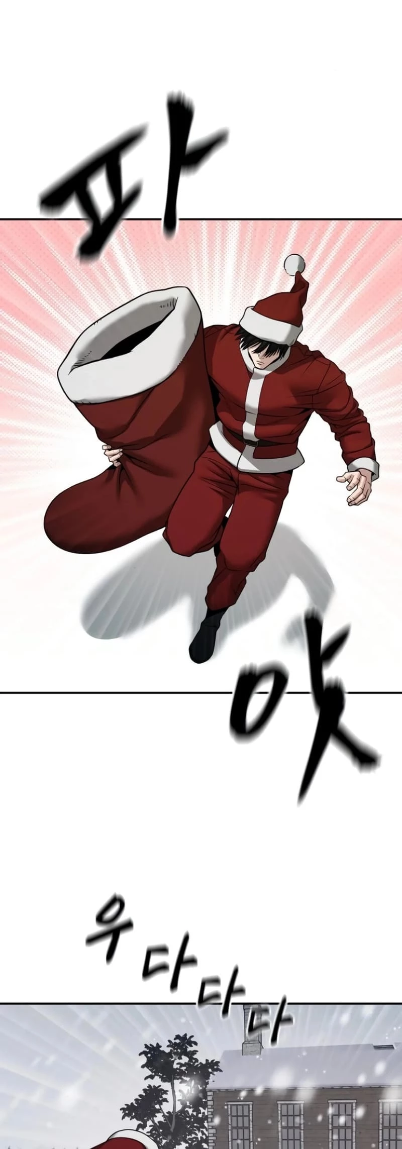 The Bully In-Charge Chapter 118 - 76